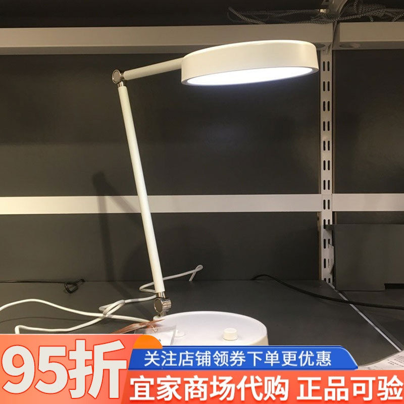 宜家乌沙拉阅读灯绿色白色床头灯LED工作灯可调光台灯简约护眼灯
