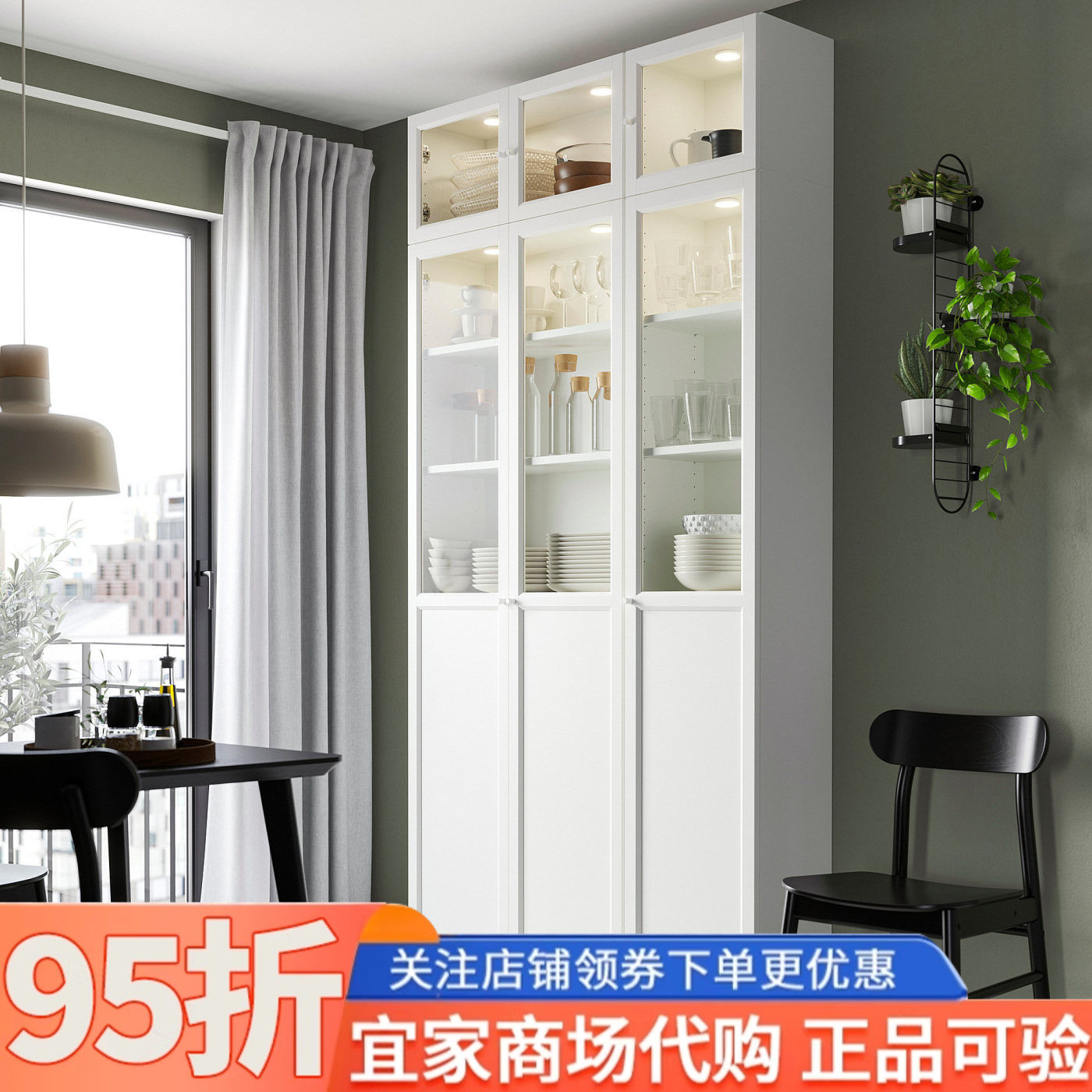 IKEA宜家毕利奥克伯书架带门玻璃简约现代收纳柜置物柜立柜