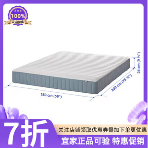 IKEA宜家瓦勒沃格袋装单人双人弹簧床垫硬型加硬型家用卧室宿舍