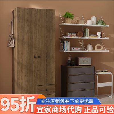 IKEA宜家北欧简约衣柜2门2屉