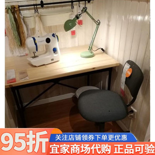 IKEA宜家乐维欧式 办公桌居家书桌电脑桌工作桌实木松木面板组装