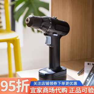 IKEA宜家缇克西电动螺丝刀电钻12V小型手电钻带锂离子电池3.6V