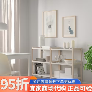 IKEA宜家耶纳本开放式搁架单元白杨/白色70x34x86厘米
