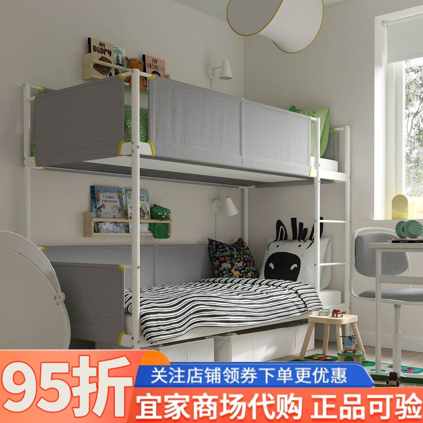 IKEA宜家代购维特瓦尔双层床架家用儿童学生床双层床上下床