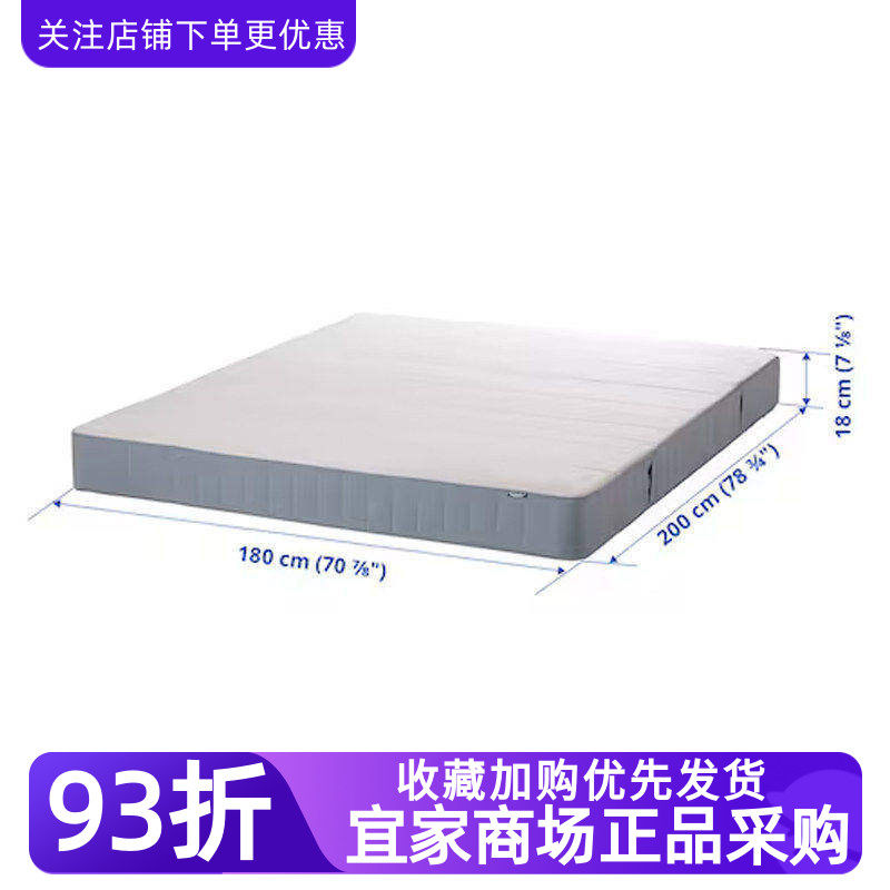 IKEA宜家维斯特玛床垫单人双人弹簧床垫加硬家用卧室租房宿舍用