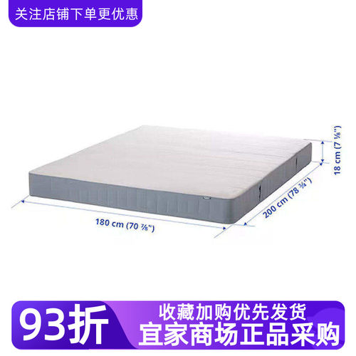 IKEA宜家维斯特玛床垫单人双人弹簧床垫加硬家用卧室租房宿舍用