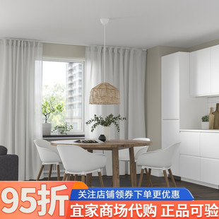 IKEA宜家代购 莫比恩格伦斯塔桌子和4把扶手椅145cm家用简约餐桌椅