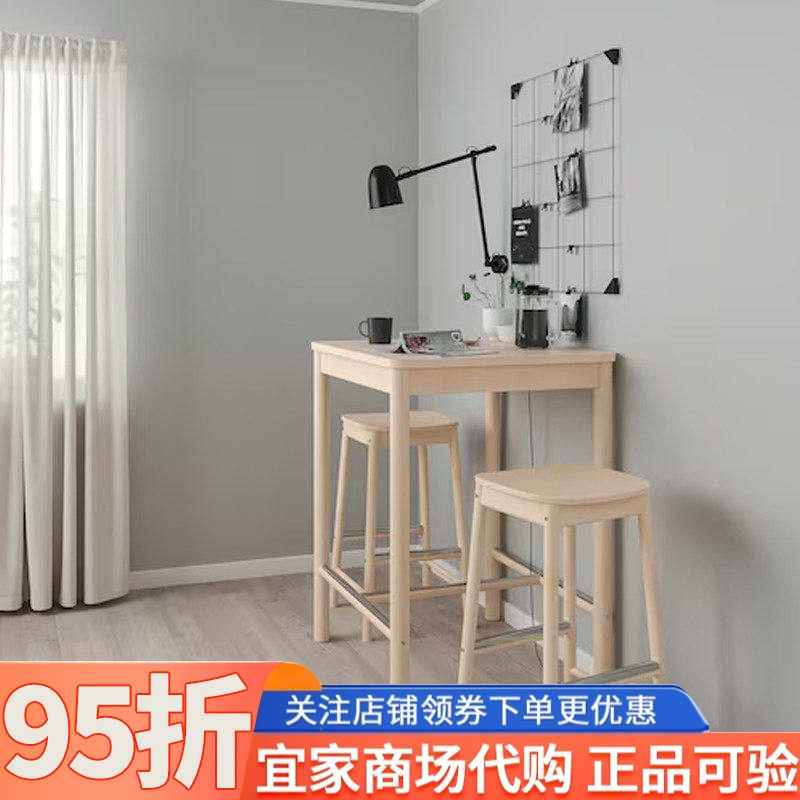 IKEA宜家瑞宁吧台桦木75x75厘米家用高脚桌方桌简约桌子简约现代