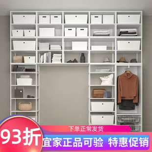 IKEA宜家普拉萨6门衣柜斯特罗门镜面玻璃福纳300x42x301厘米