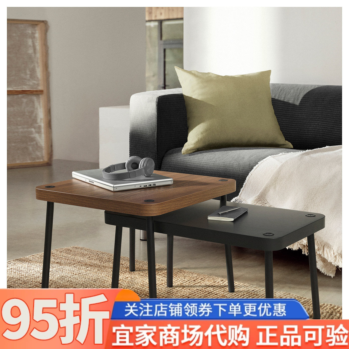 IKEA宜家代购桑胡特套桌2件套家用简约创意桌子沙发边几茶几