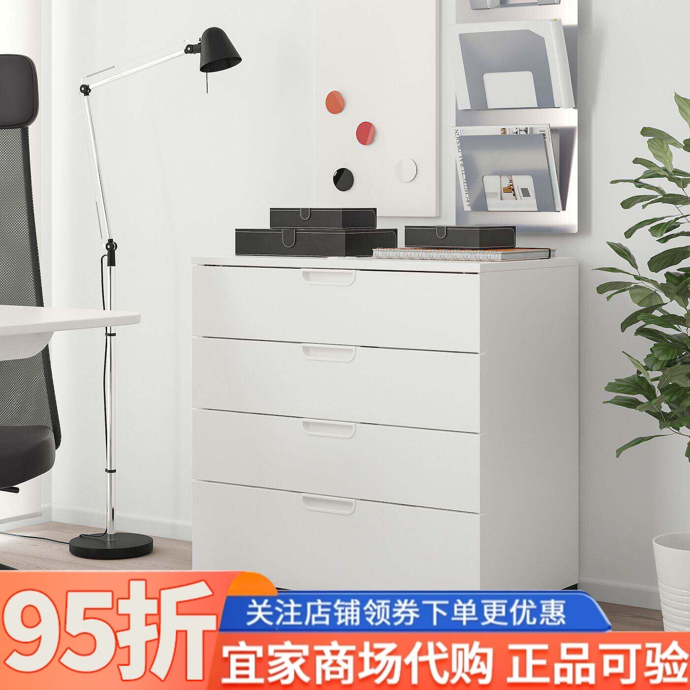IKEA宜家代购佳兰特抽屉柜带密码锁80x80cm办公储物柜文件收纳柜
