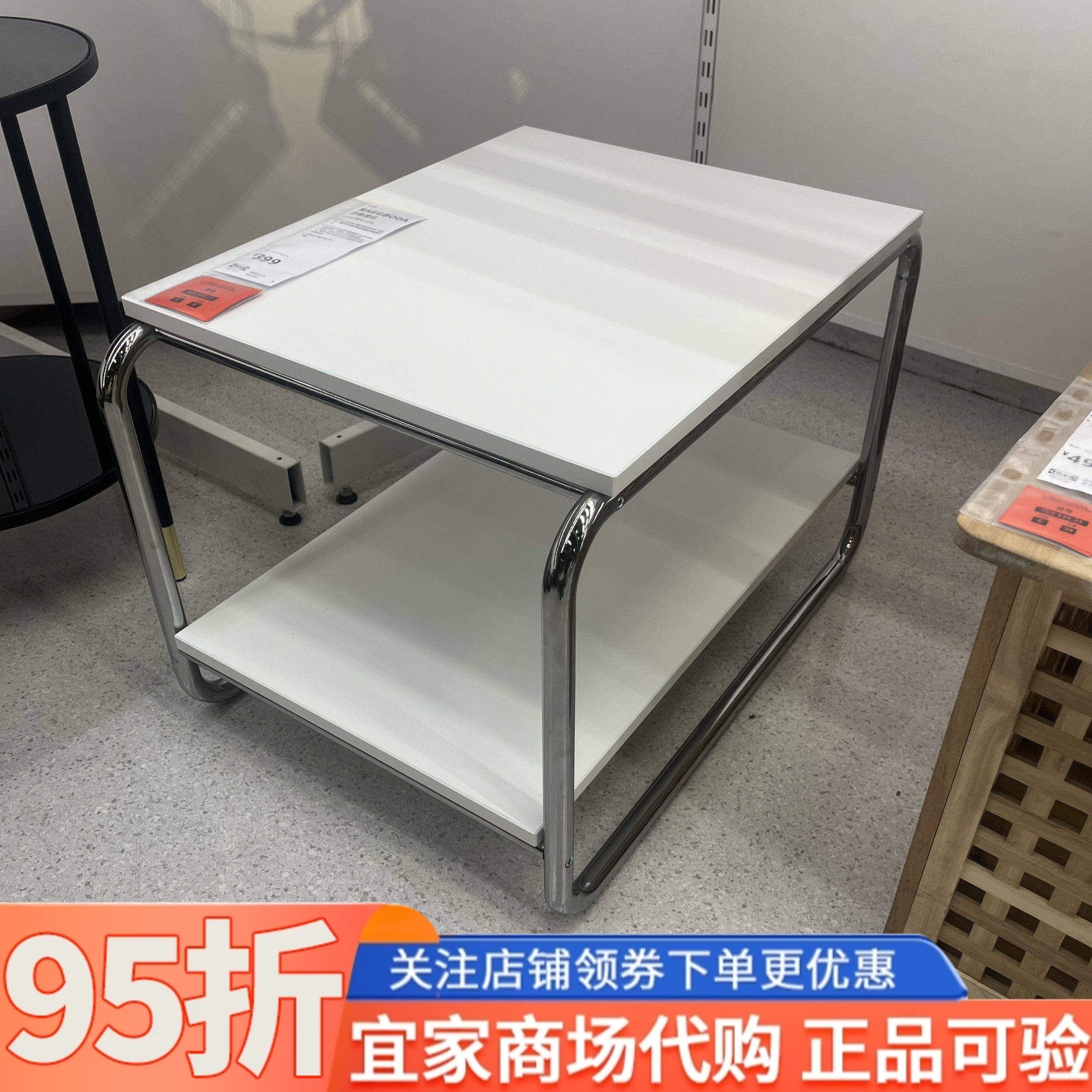 IKEA宜家巴格波达边桌白色黄色71x50厘米家用边几可移动小茶几