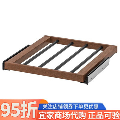 宜家康普蒙拉出式挂多色