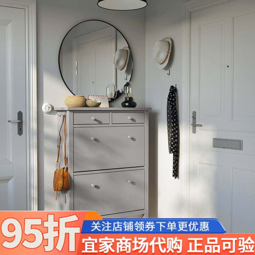 宜家代购古拉贝利双门鞋柜88x30x122cm门口入户收纳柜靠墙鞋架