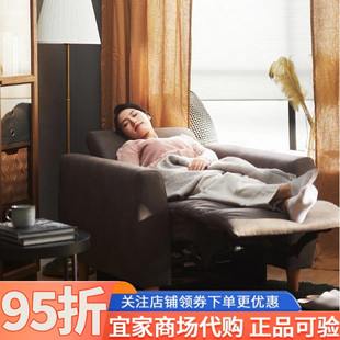 宜家鲁勒鲁姆布艺沙发电动躺椅科技布单人沙发扶手椅小户型