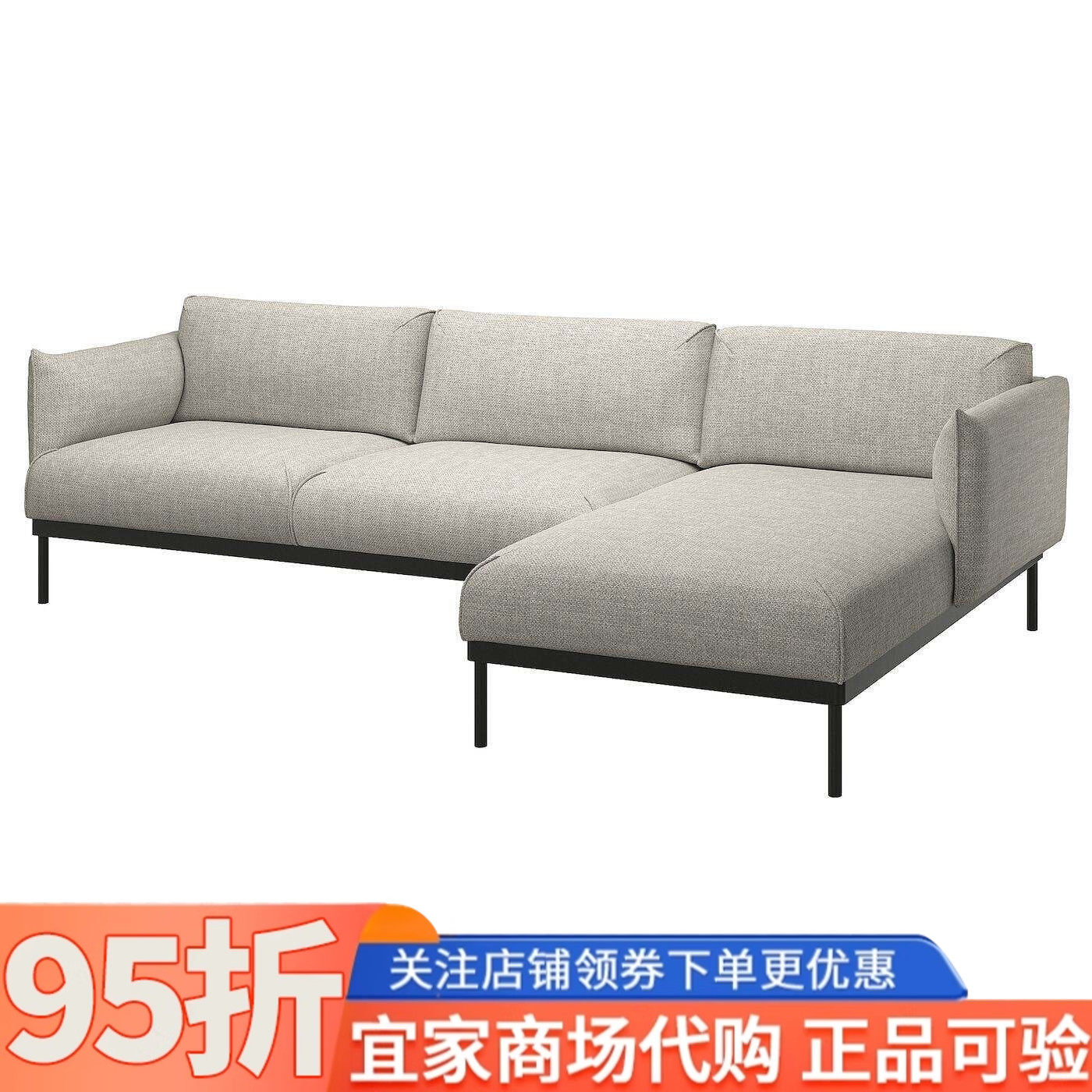 IKEA宜家代购艾普吕三人沙发带贵妃椅家用客厅简约直排布艺沙发