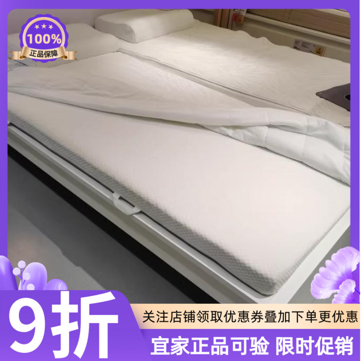 ikea宜家奥贝盖特天然乳胶床垫中等硬度白90/150/180*200双人床垫