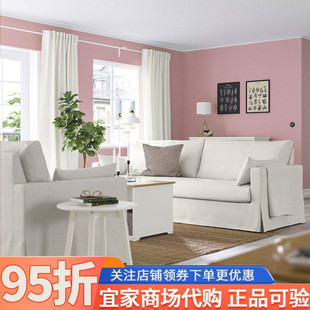 IKEA宜家代购希尔塔普三人沙发家用客厅沙发小户型直排布艺沙发