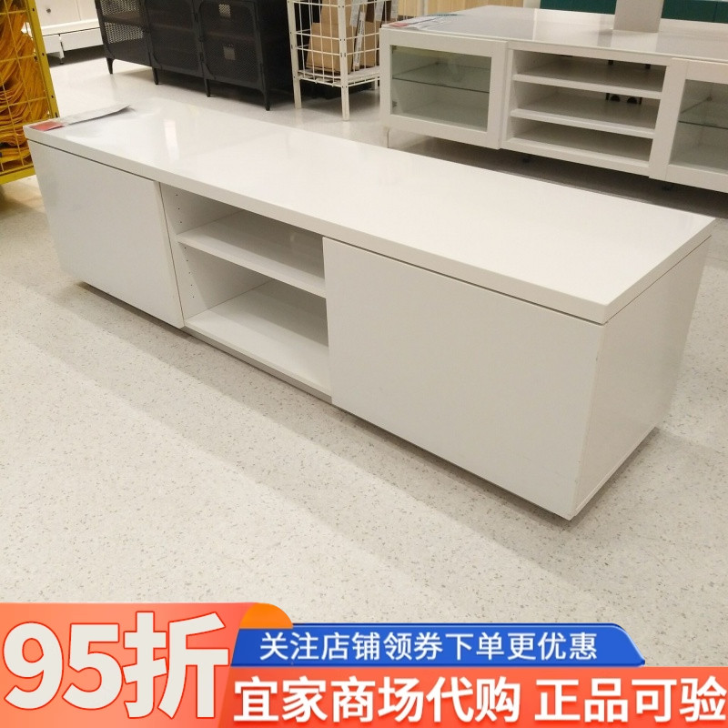 IKEA宜家彼亚斯北欧简约现代电视柜高光白色时尚电视机柜