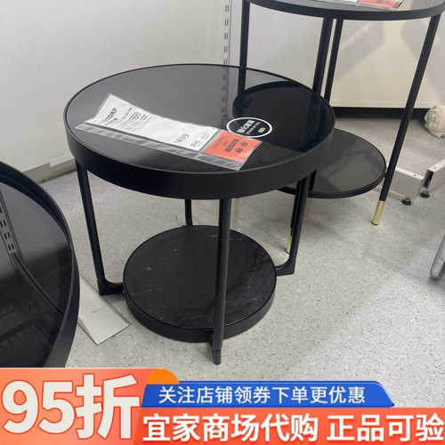 IKEA宜家代购弗瑞托普茶几家用客厅边桌现代简约北欧风小桌子
