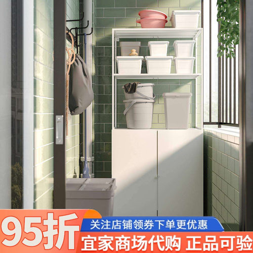 IKEA宜家约斯坦带门搁架单元室内户外白色182x44x180cm家用收纳柜