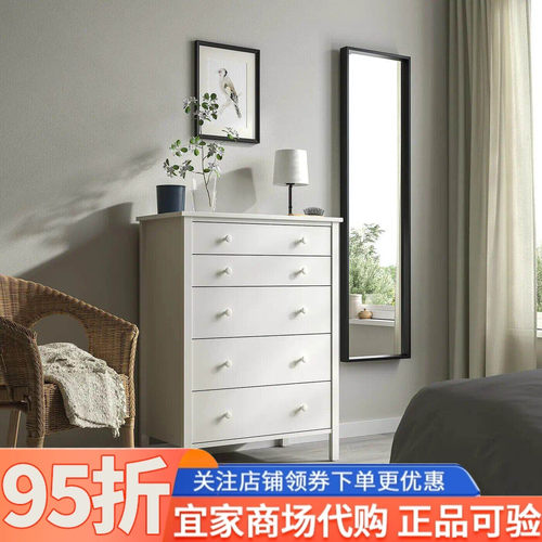 宜家图奇贝里特五斗抽屉柜白色固定解锁功能76x102cm收纳柜置物柜