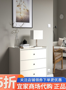 IKEA宜家代购拉克纳斯三斗抽屉柜白色壁装69x78cm家用收纳储物柜