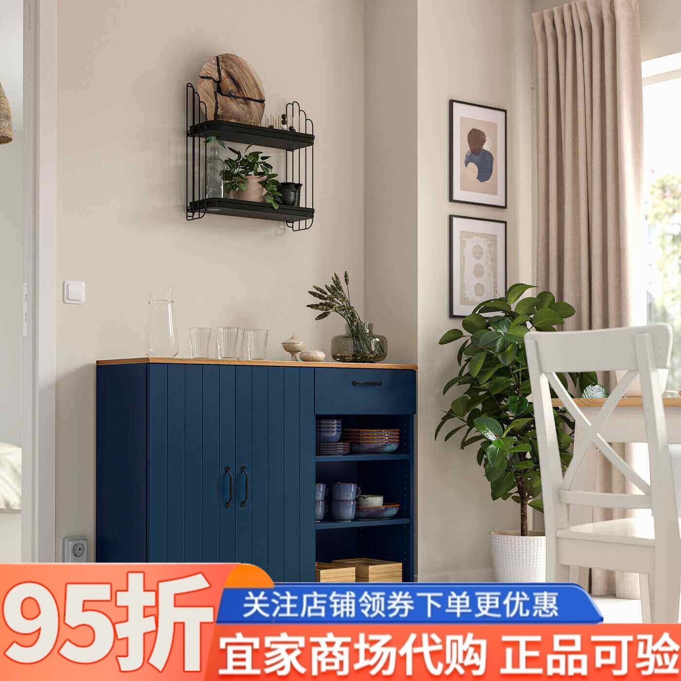 IKEA宜家斯库比餐边柜120x38x90厘米实木餐边柜家用储物柜简约
