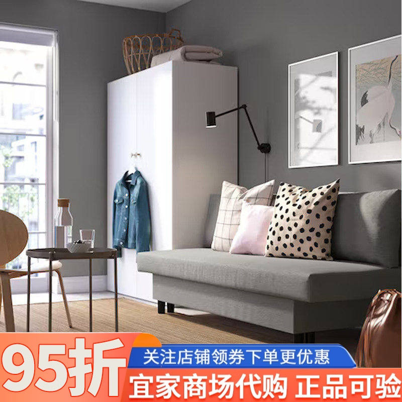 IKEA宜家艾夫达伦三人沙发床坐卧两用多功能折叠床沙发床布艺休闲