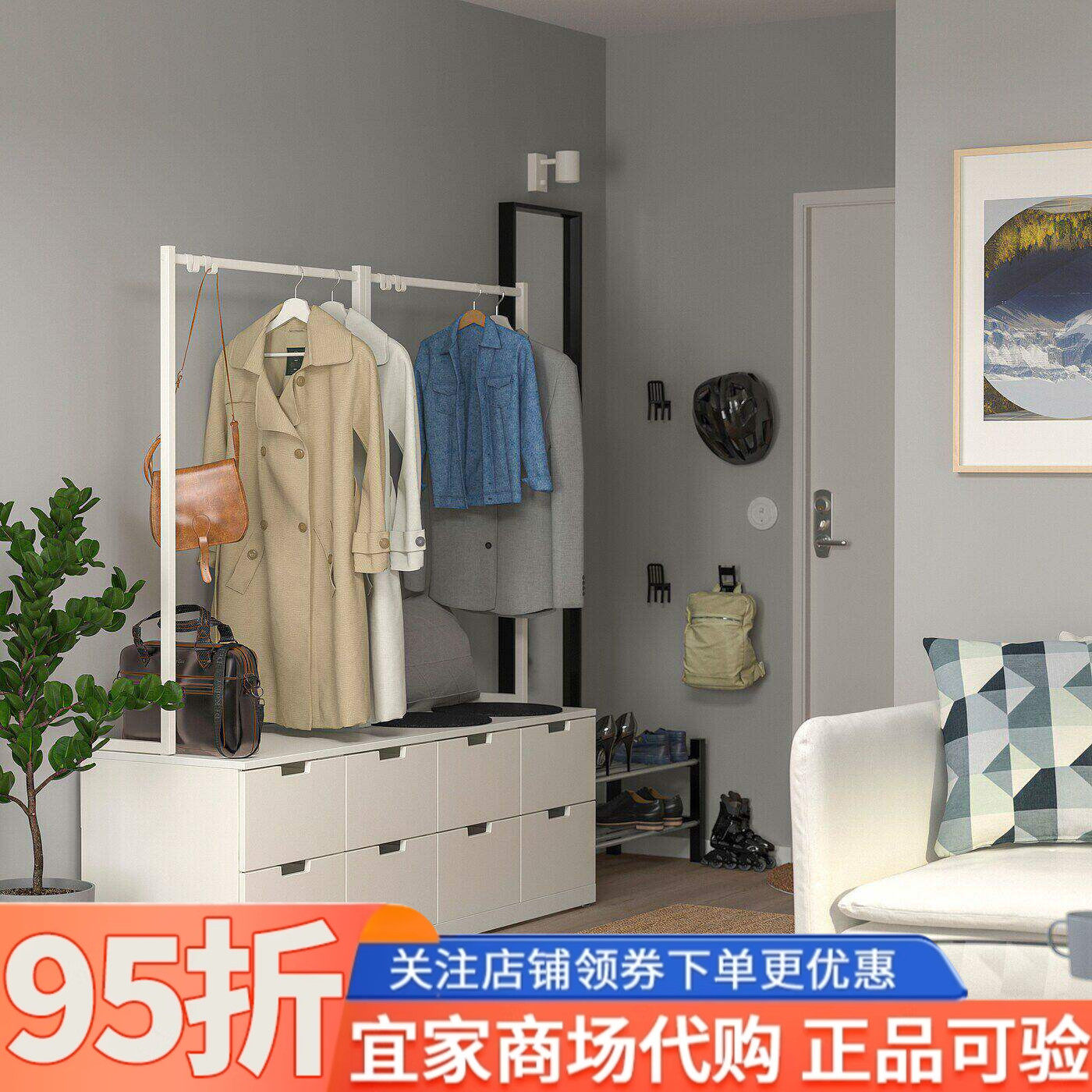 IKEA宜家代购诺德里八斗抽屉柜带衣架160x169cm家用收纳柜储物柜