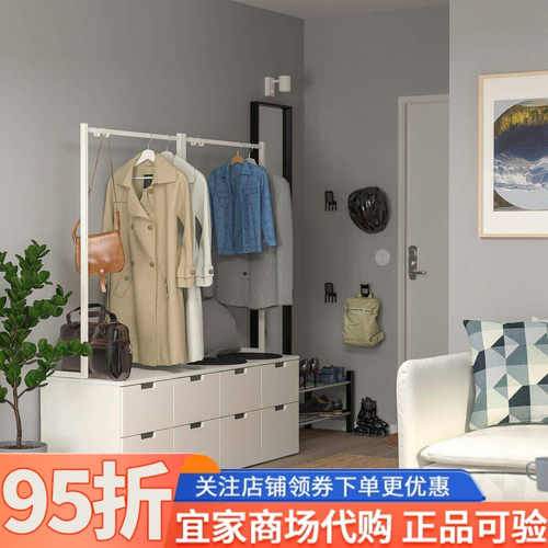 IKEA宜家代购诺德里八斗抽屉柜带衣架160x169cm家用收纳柜储物柜