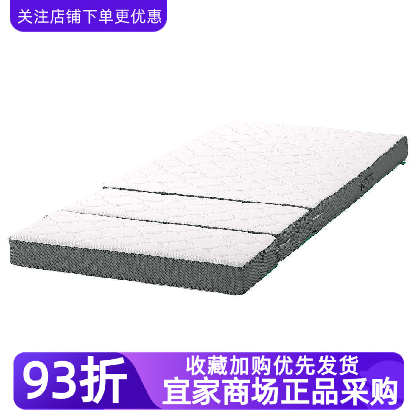 宜家汉普玲加长3D床垫儿童床垫