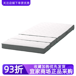 IKEA宜家汉普玲加长3D床垫儿童床垫弹力坐卧两用床80x200米隆配套