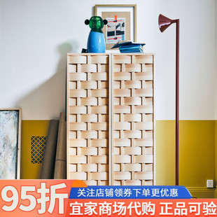 宜家代购IKEA PS 2026柜子松木80x46x140厘米简约现代收纳柜