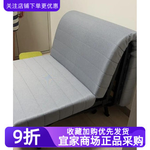 IKEA宜家洛瓦斯床垫80x188厘米海绵床垫简便配用利克赛沙发床适用