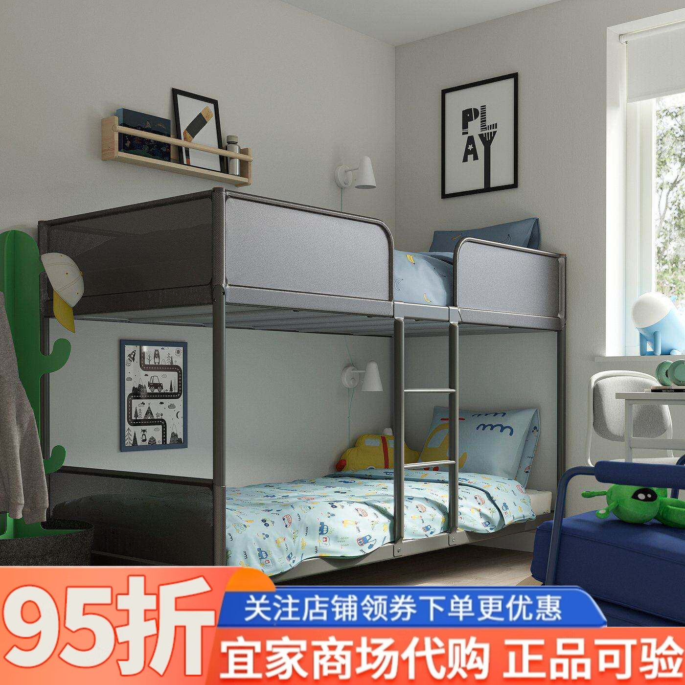 IKEA宜家代购图芬格双层床架90x200厘米儿童学生床双层床上下床