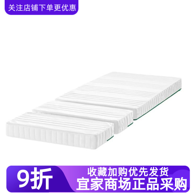 伊诺利纳米格约姆辛特普鲁特恩