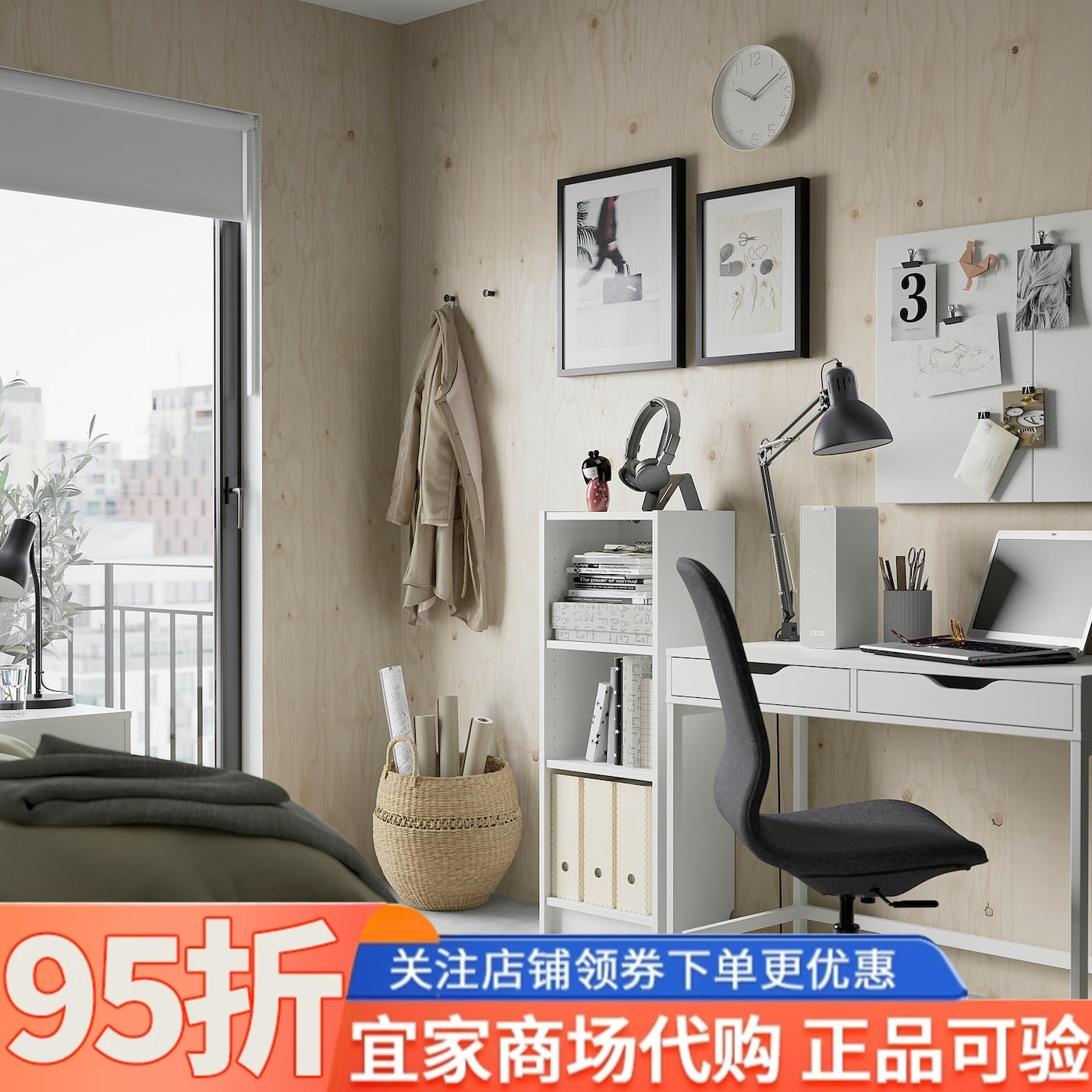 IKEA宜家毕利书架家用多层落地置物架收纳架分层架子40x28x106cm