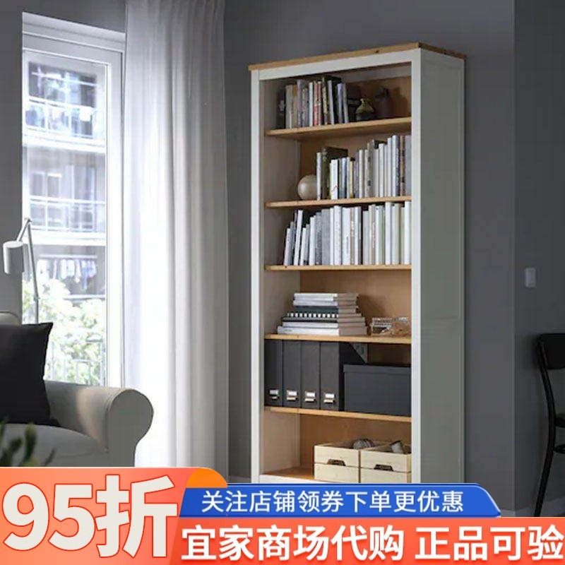 IKEA宜家汉尼斯书架书柜文件柜储物柜储物架实木家具家用简约