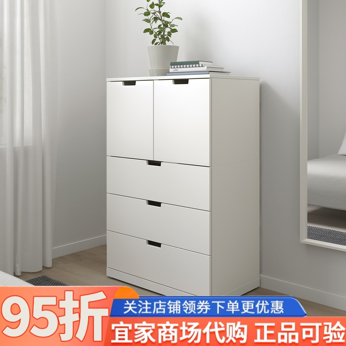 IKEA宜家代购诺德里五斗抽屉柜白色80x122厘米家用收纳柜储物柜