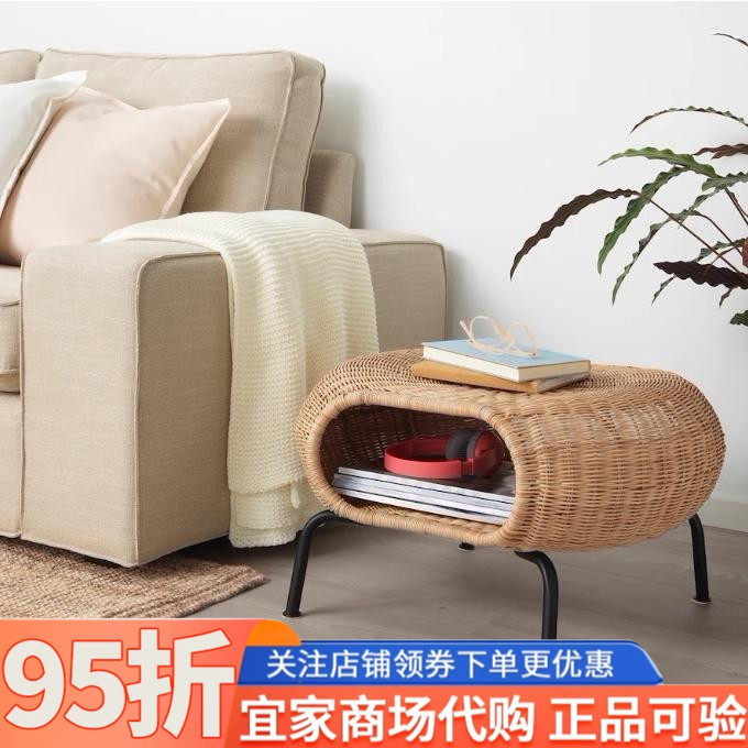 沙发凳IKEA宜家储物脚凳