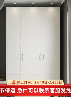 IKEA宜家帕克思/伯尔思波衣柜白色150x60x236厘米卧室衣柜