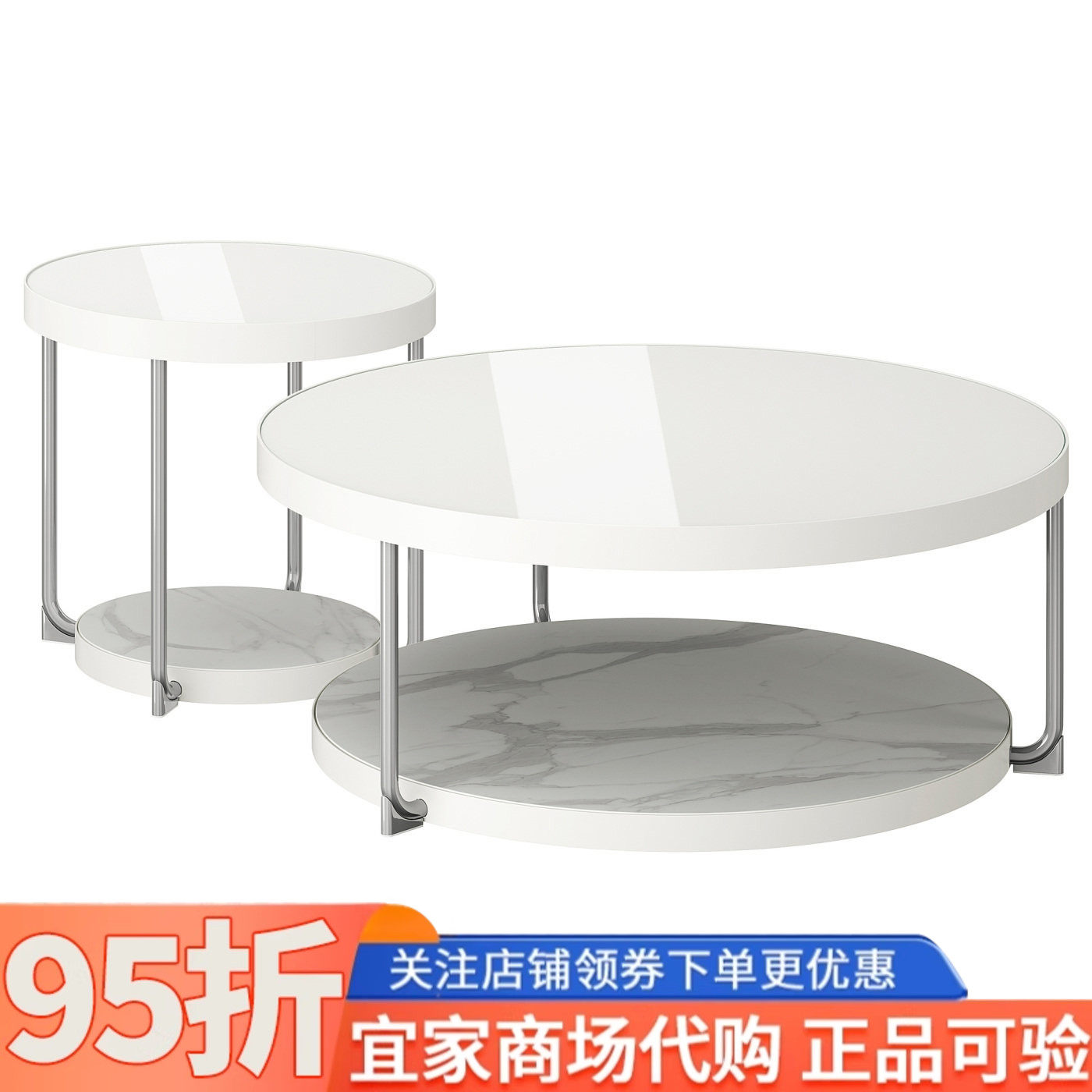 IKEA宜家代购弗瑞托普茶几边桌2件套仿大理石玻璃家用圆形桌子
