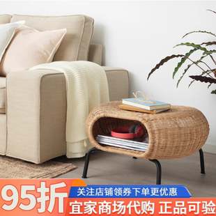 沙发凳IKEA宜家GAMLEHULT加姆胡特储物脚凳藤条手工编织带储物