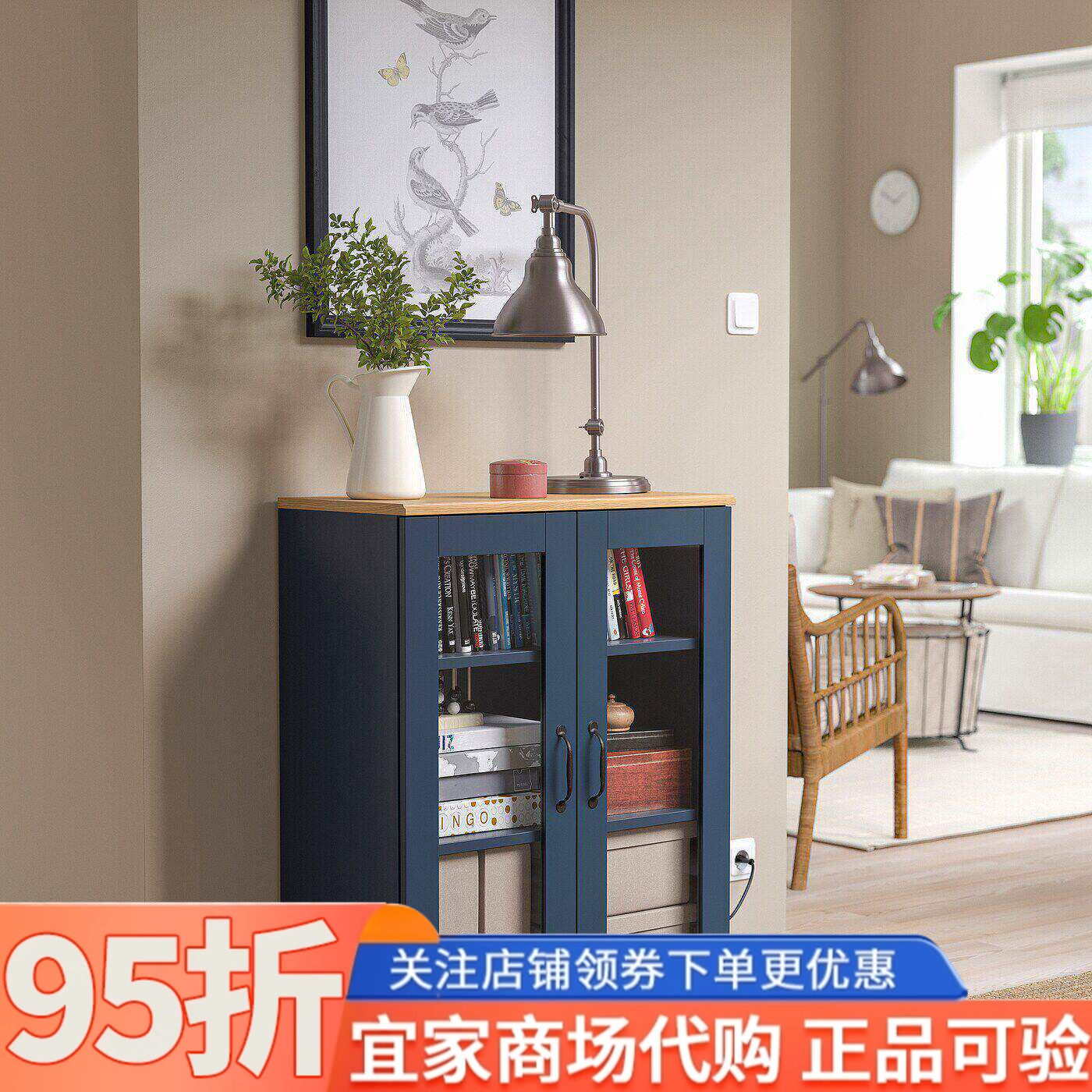 IKEA宜家代购斯库比玻璃门橱柜70x90cm实木餐边柜家用储物柜简约