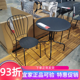 IKEA宜家拉科餐桌休闲户外圆桌北欧风宜家代购 休闲户外桌