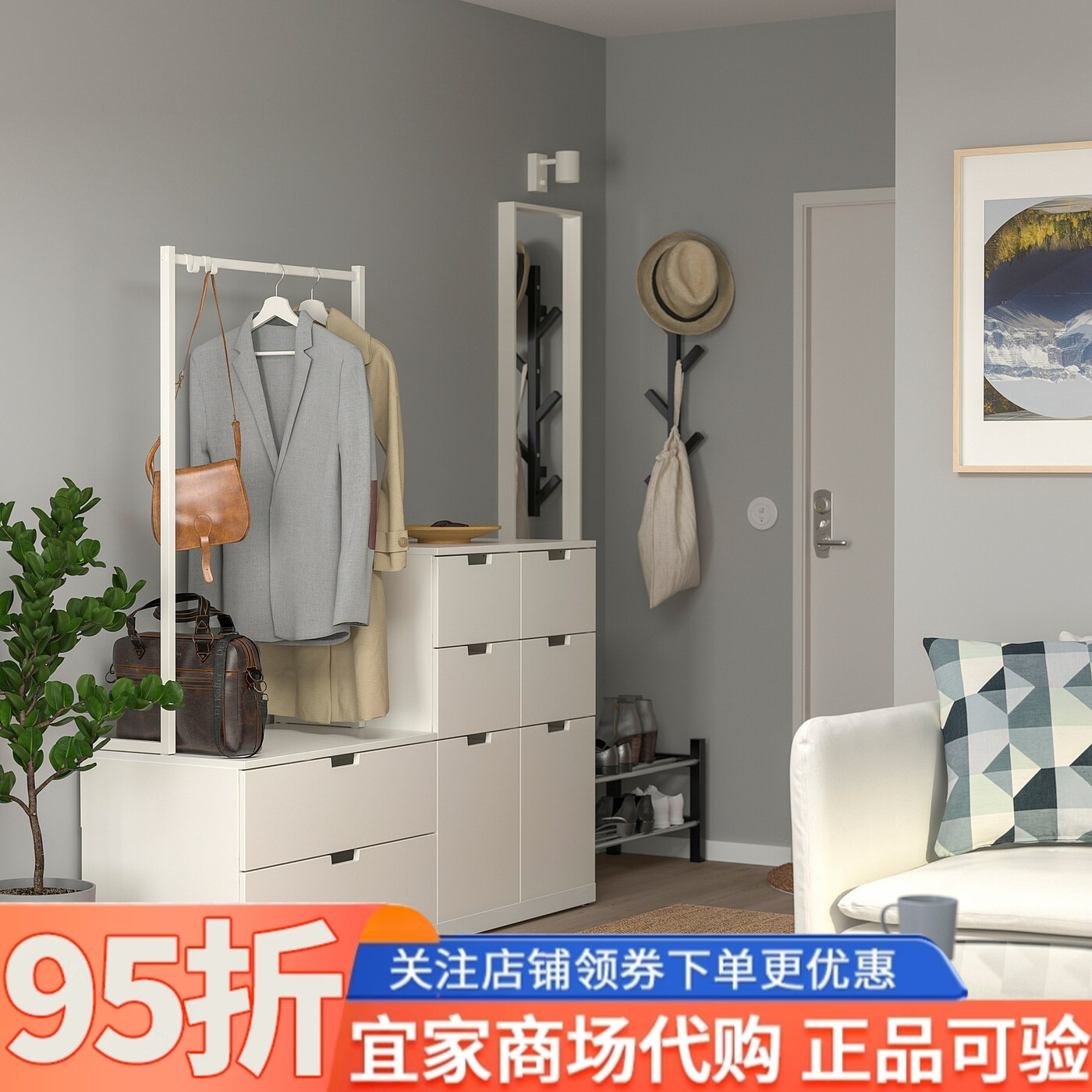 IKEA宜家代购诺德里八斗抽屉柜带衣架160x169cm家用收纳柜储物柜