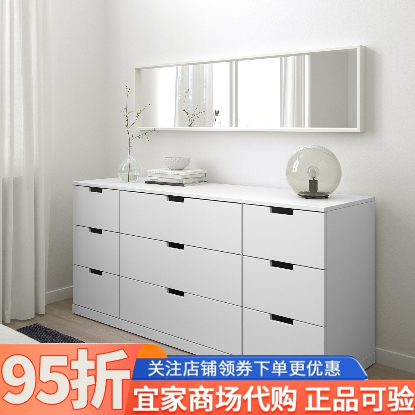 IKEA宜家代购诺德里九斗抽屉柜白色160x76厘米家用收纳柜落地柜
