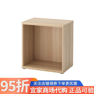 IKEA宜家贝达框架多尺寸家用客厅收纳柜储物柜可组装