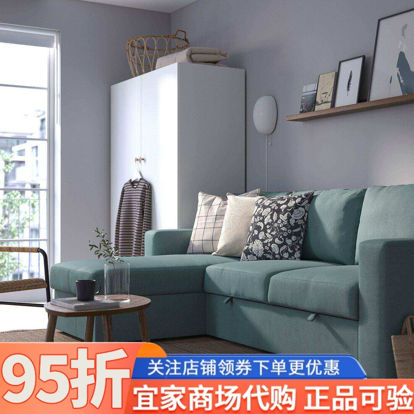 IKEA宜家代购宝施略3人沙发床带贵妃椅家用简约小户型布艺沙发